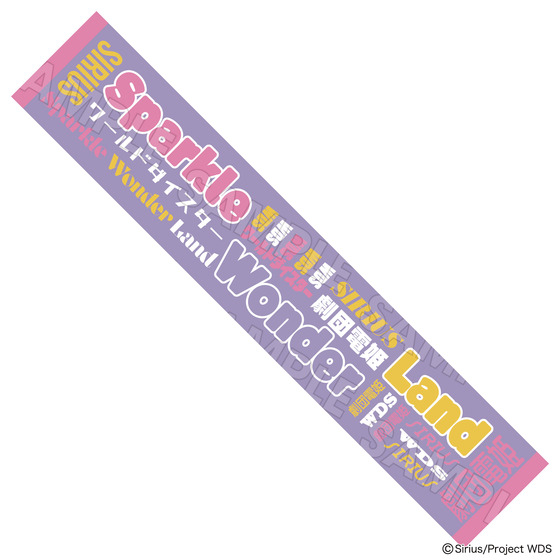 ワールドダイスター 劇団シリウス主催 合同音楽公演 in ニッショー