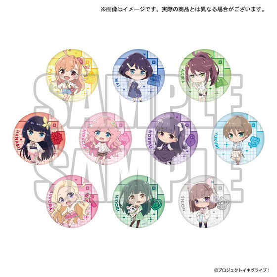 イキヅライブ！ LOVELIVE! BLUEBIRD 始まりたい？グッズ ミニキャラ