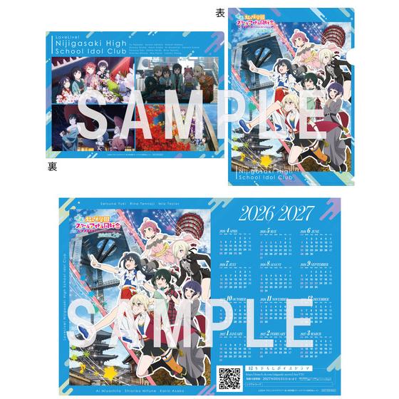 A-on STORE限定グッズ付】映画『ラブライブ！虹ヶ咲学園スクール