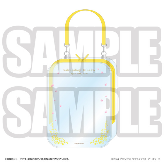 ラブライブ！スーパースター!! 結ヶ丘女子購買部 BIRTHDAYプレゼント第