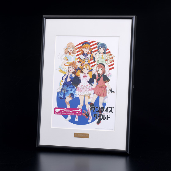 ラブライブ！シリーズ×サンライズワールド 記念額装アート | A-on STORE