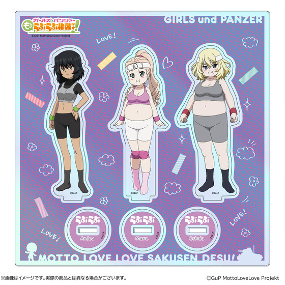 ガールズ＆パンツァー もっとらぶらぶ作戦です！ 第2幕 アクリル