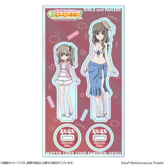 ガールズ＆パンツァー もっとらぶらぶ作戦です！ 第2幕 アクリル