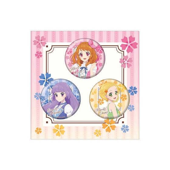 アイカツ！ 10th STORY ～未来へのSTARWAY～ 缶バッジ3個セット（全4種