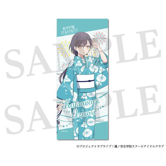 ラブライブ！蓮ノ空女学院スクールアイドルクラブ フェイスタオル(全8