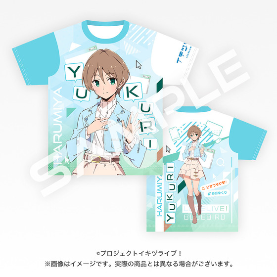 イキヅライブ！ LOVELIVE! BLUEBIRD 始まりたい？グッズ フル