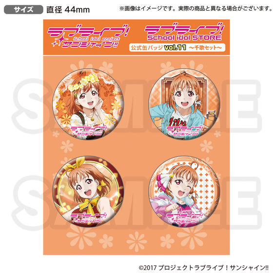 ラブライブ！サンシャイン!! ラブライブ！School idol STORE 公式缶