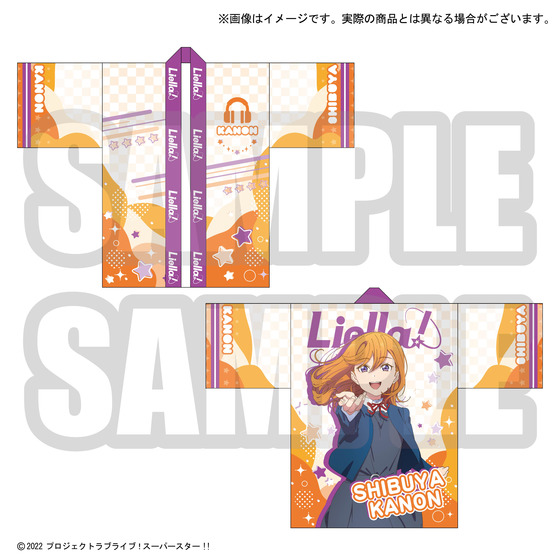 ラブライブスーパースター ウィーンマルガレーテ Liellaの法被 Vol.2