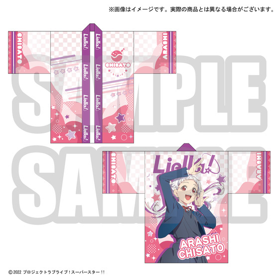 ラブライブ！スーパースター!! 結ヶ丘女子購買部 Liella!の法被(全11種