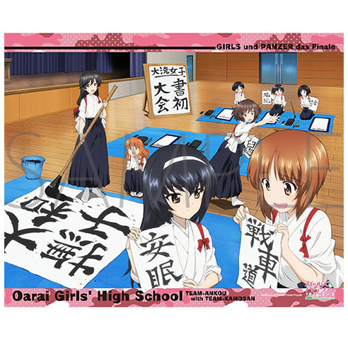 県立大洗女子学園｜ガールズ＆パンツァーミニミニホビーショー