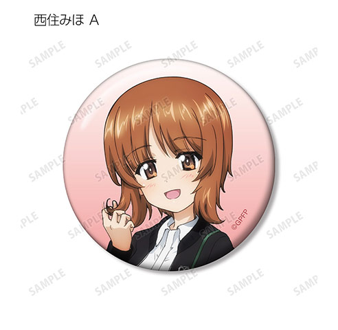 聖グロリアーナ女学院｜ガールズ＆パンツァー オンラインミニミニ