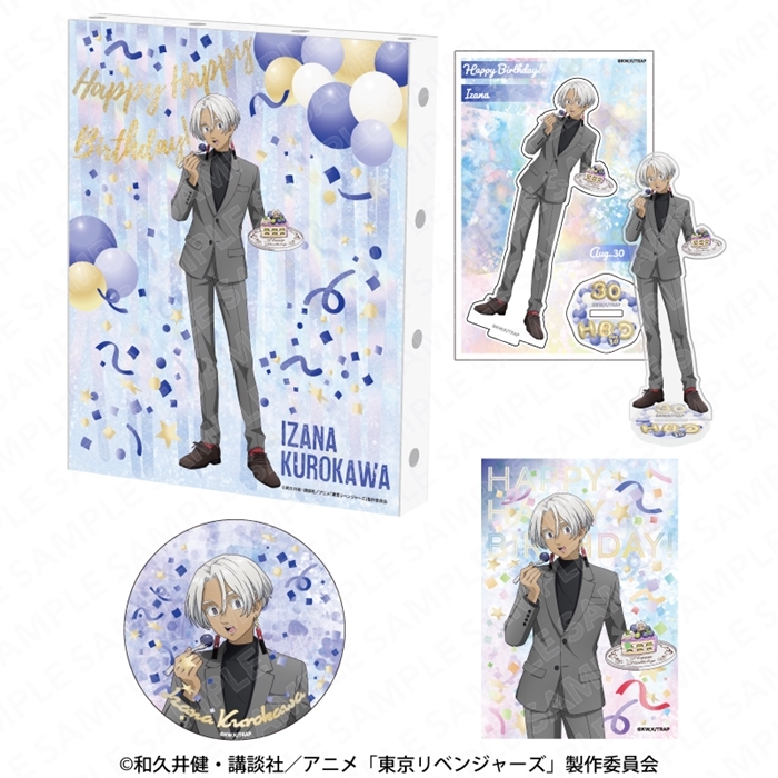 東京リベンジャーズ バースデーセット Vol.2 黒川イザナ【2024年11月発売】