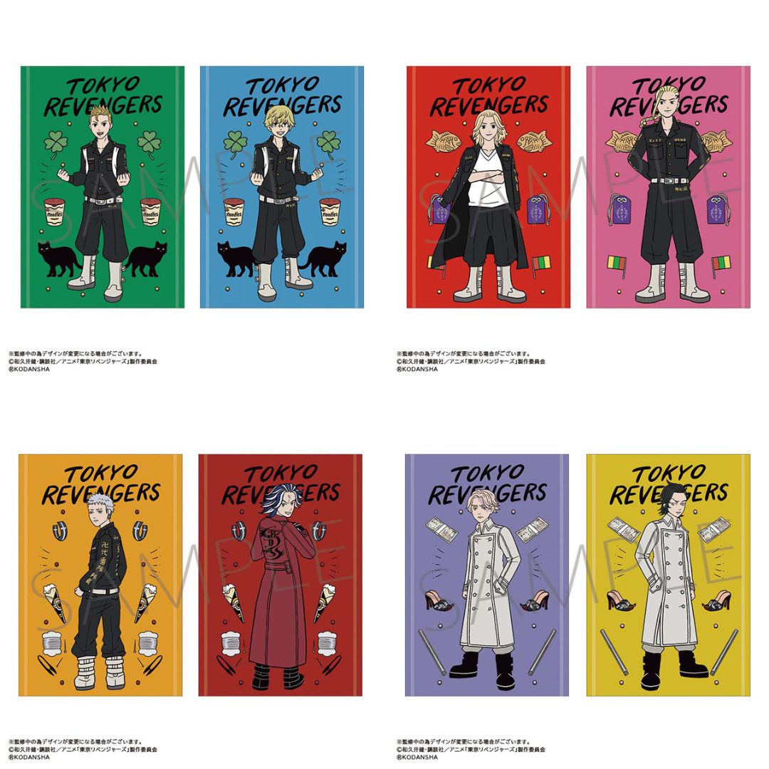 TVアニメ『東京リベンジャーズ』 ポストカードセット【2023年3月31日発売】