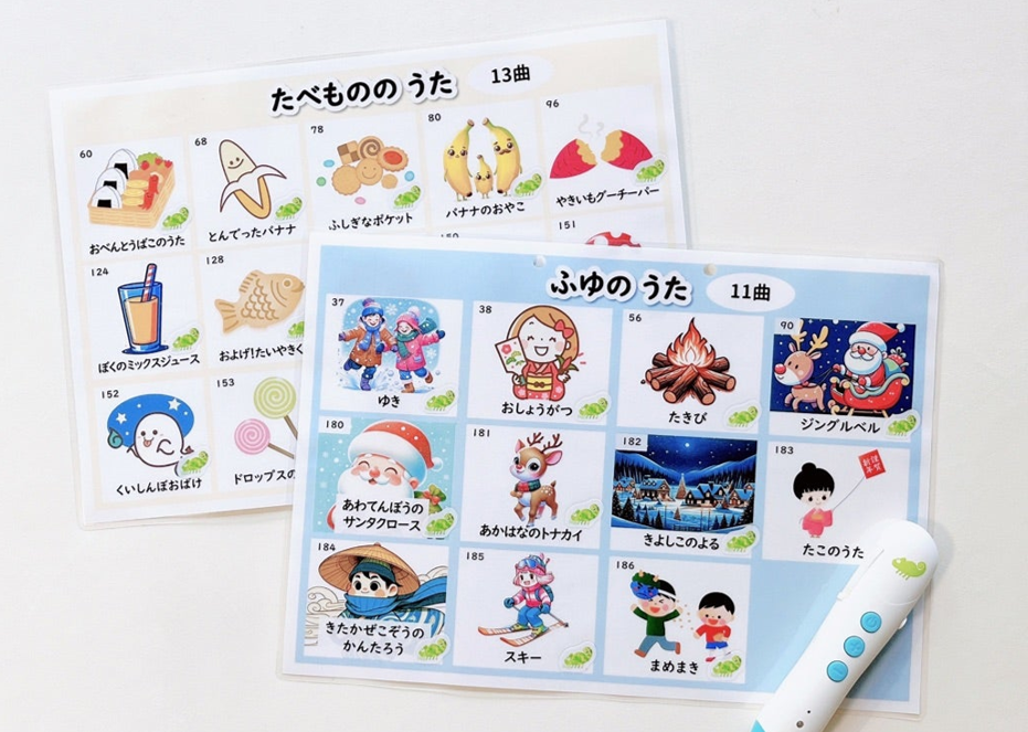 くもんのうた200 ラミネート リングファイル 知育玩具 くもんのうた200