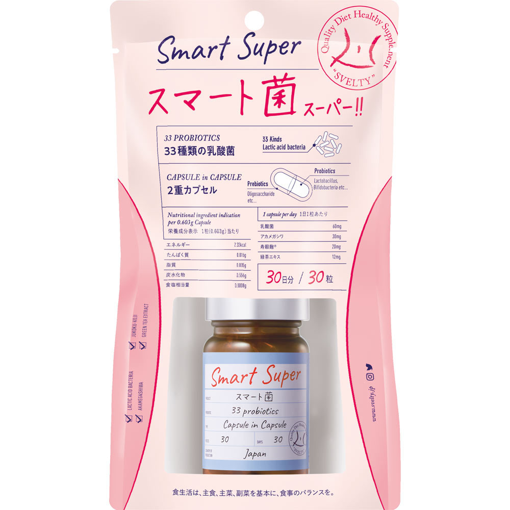 スマート菌スーパー 18.09g（0.603g×30粒）: 健康食品 Tomod's ONLINE SHOP