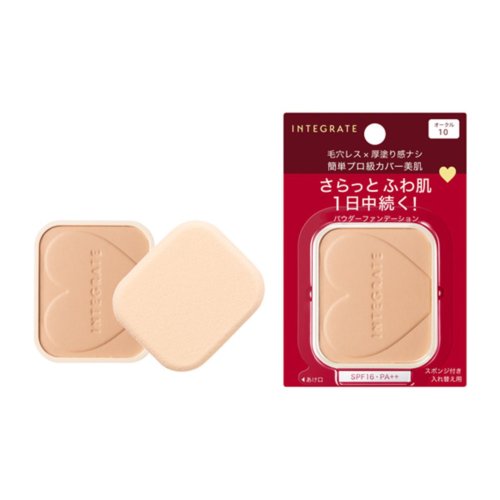 インテグレート プロフィニッシュファンデーション オークル20