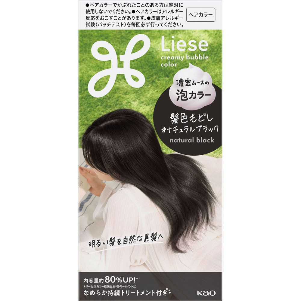 リーゼ 泡カラー 髪色もどし 1個 ナチュラルブラック 【医薬部外品