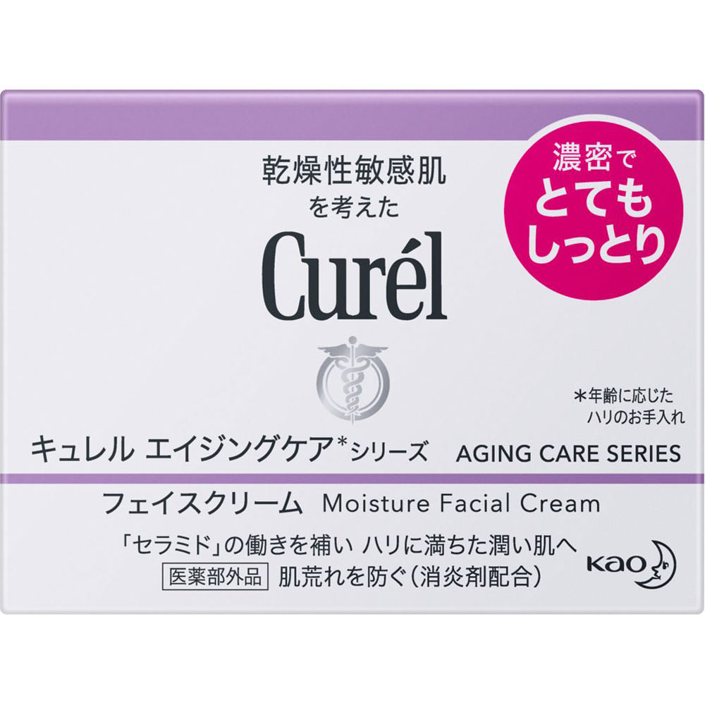 キュレル エイジングケアシリーズ クリーム 40g 【医薬部外品