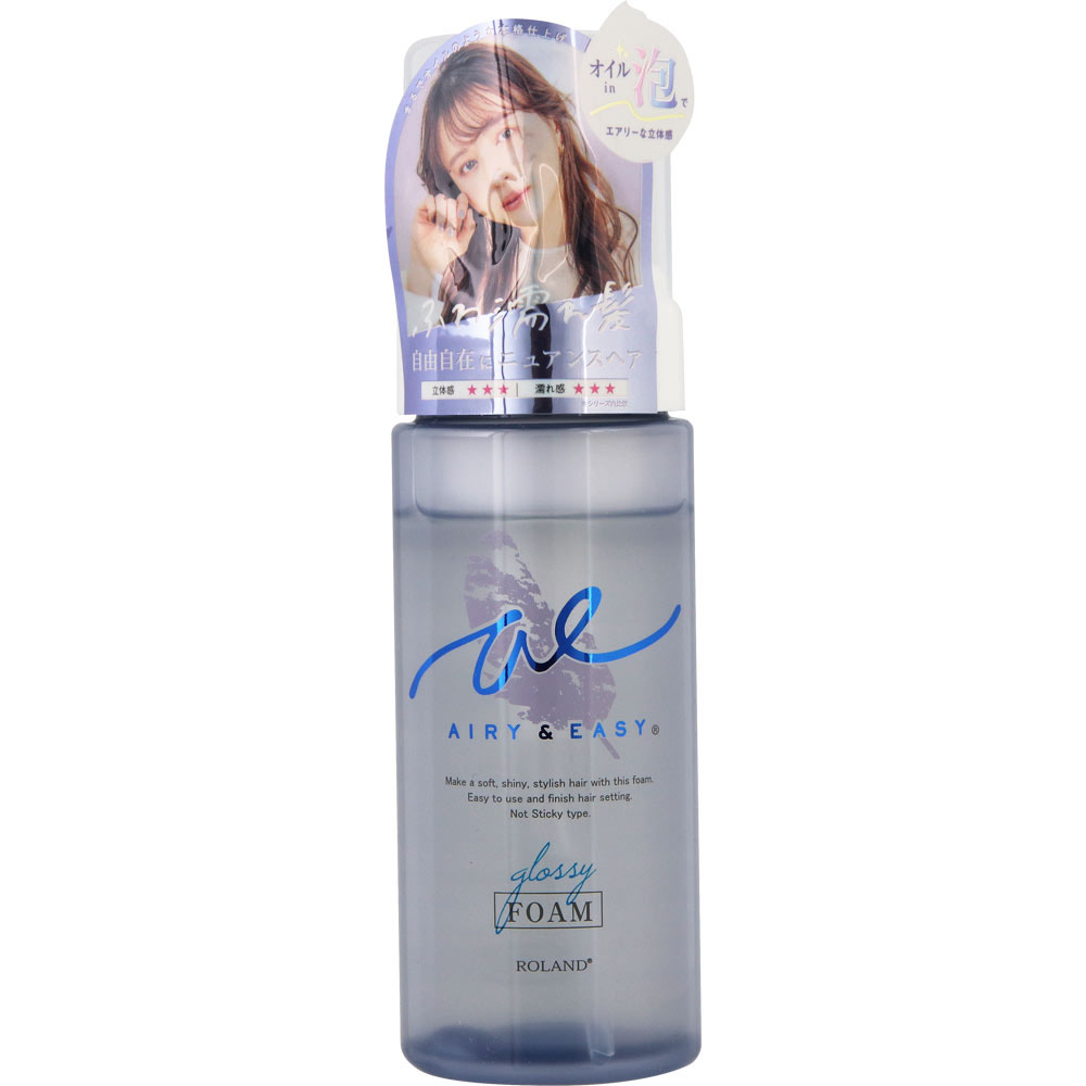 エアリー＆イージー グロッシーオイルフォーム 150mL: ヘアケア