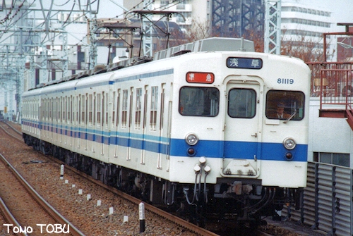 東武鉄道車両図鑑～通勤型車両 Vol.1
