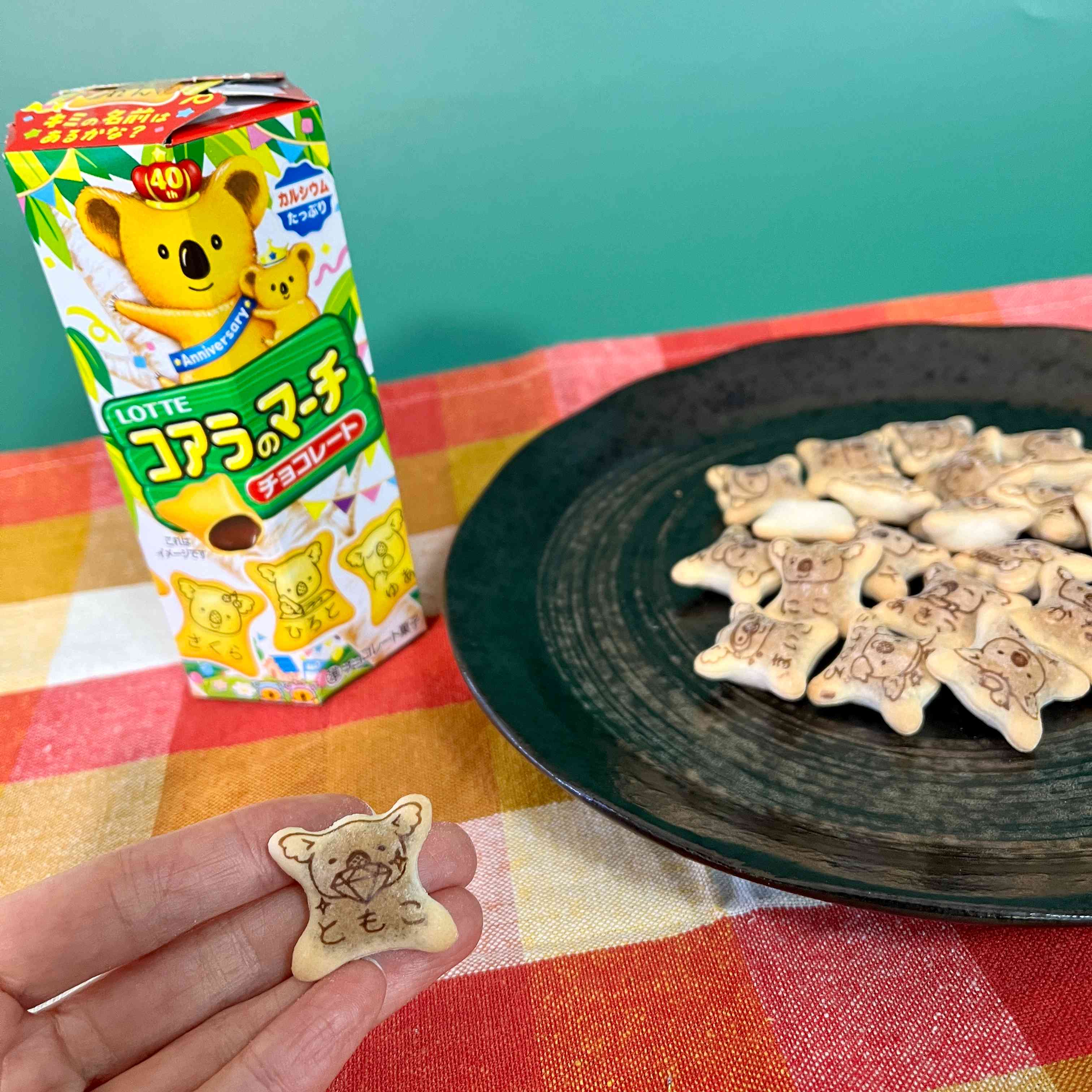 LOTTE】Koala's March Chocolate 1piece 48g | ton!ten!ton!