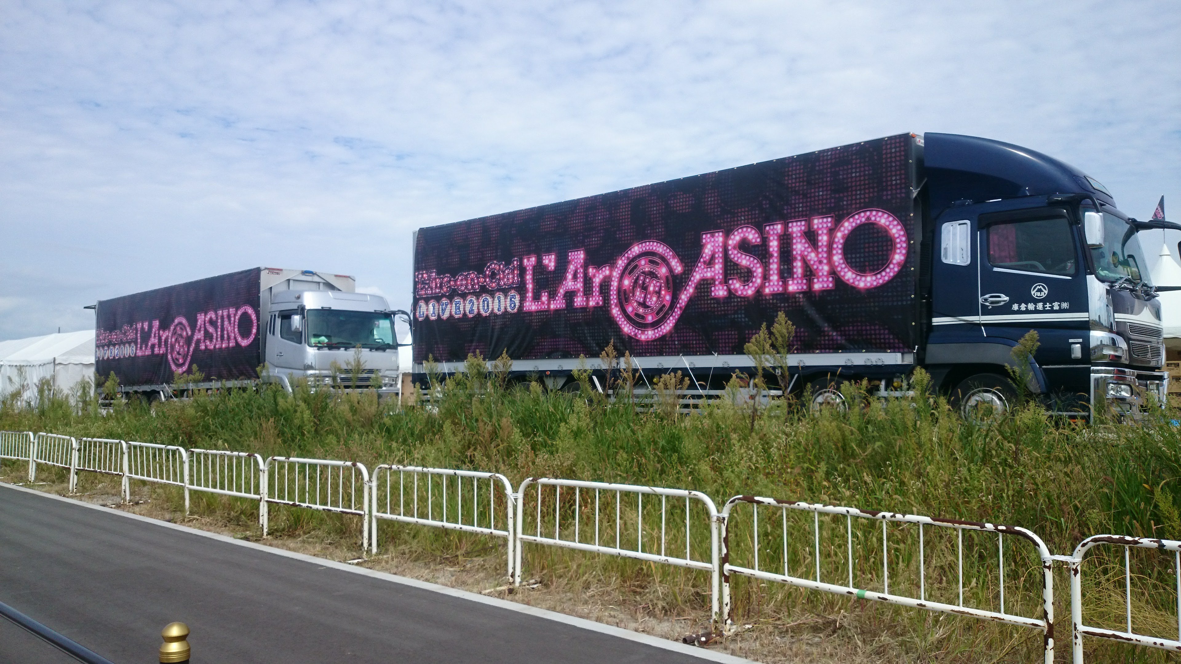 L'Arc】L'ArCASINOの思い出を振り返る【ラルク】 | DIVE TO L'Arc