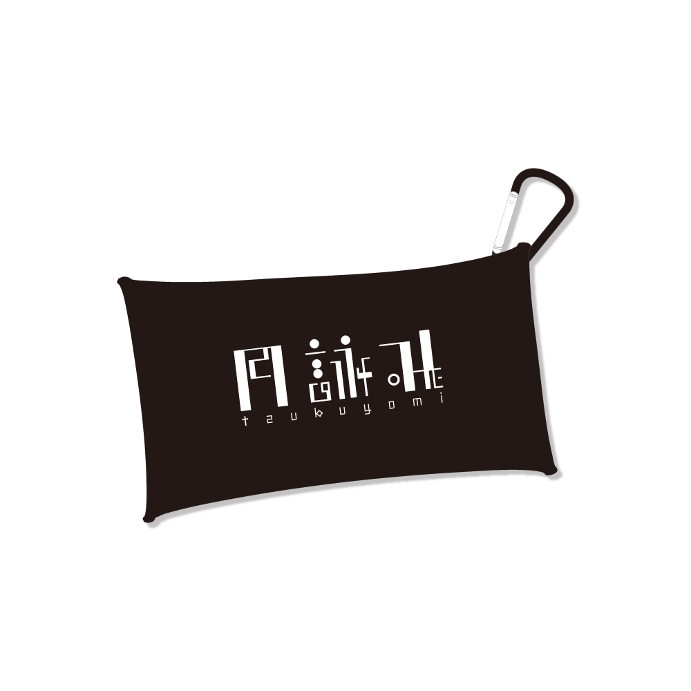 月詠み | TOoKA BASE