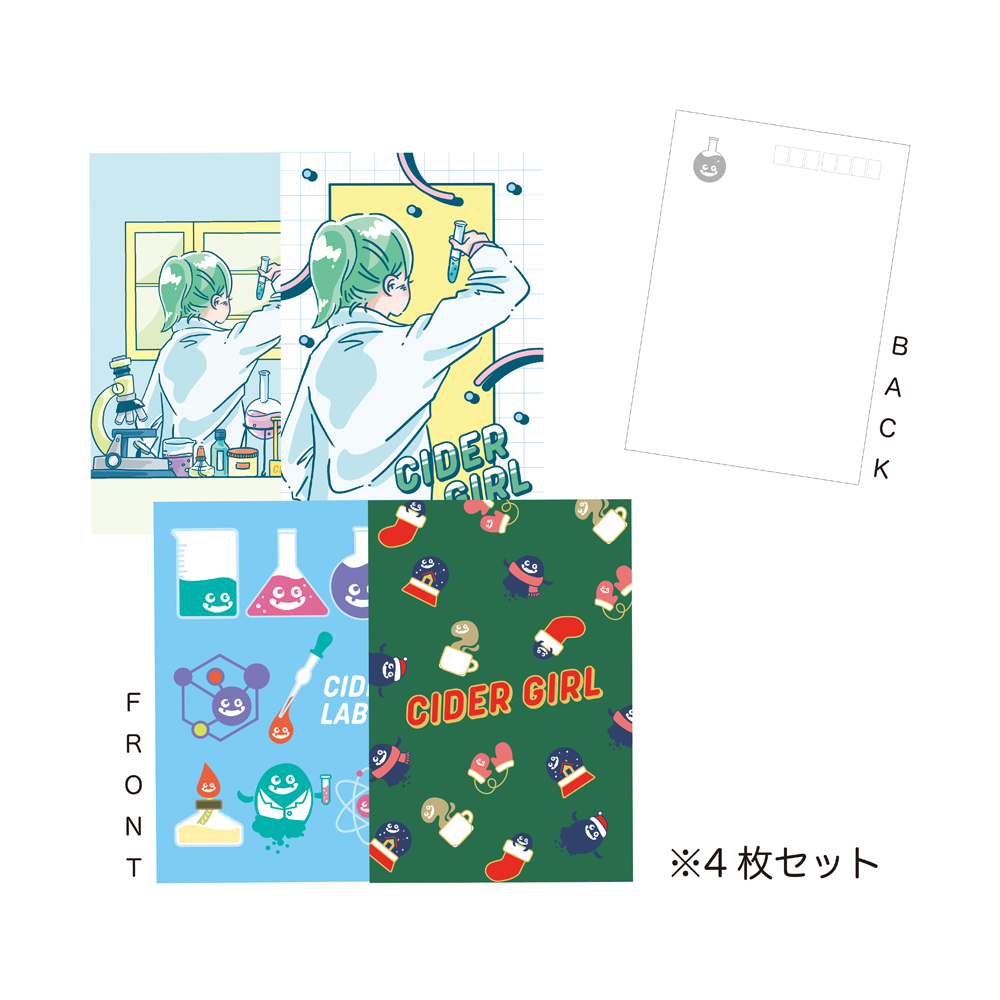 サイダーガール | TOoKA BASE