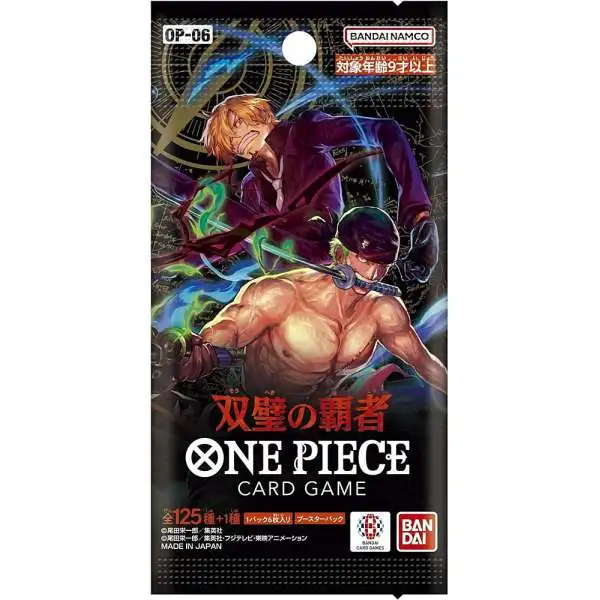 One Piece Trading Card Game Two Legends Booster Pack OP-08