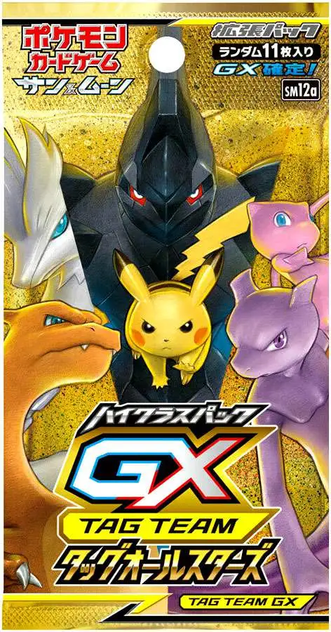 Pokemon Sun Moon High Class Tag Team GX All Stars Booster Pack
