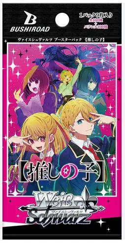 Weiss Schwarz Trading Card Game Oshi No Ko Booster Pack 9 Cards