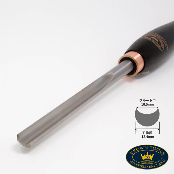 Crown Hand Tools：Razor Edge 19mm スピンドルガウジ (幅広)｜刃物