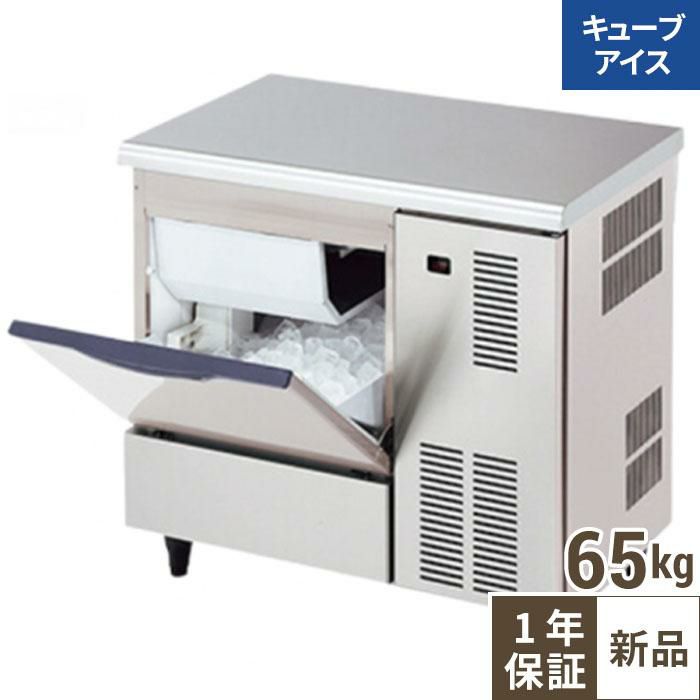 DRI-55LMTF【大和冷機】製氷機アンダーカウンタータイプ空冷 55kg 幅