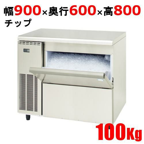 SIM-C120B【パナソニック】チップアイス製氷機120kg 幅600×奥行600×高