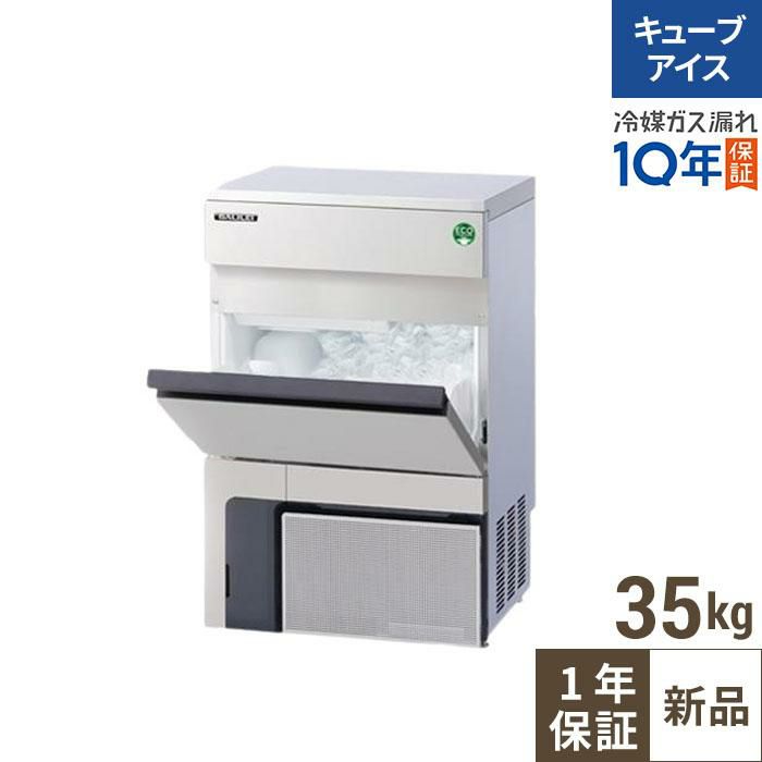 fukuichi フクシマチップアイス 製氷機 FIC-A100CTL チップアイス
