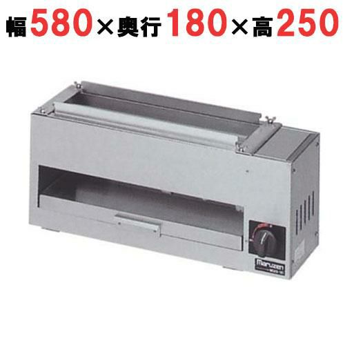 リンナイ】ガスグリラー 遠赤外線 下火式 串焼 61号 RGK-61D 【業務用