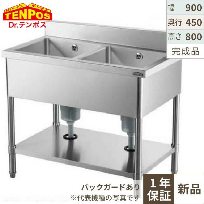 業界最長1年保証】【中古】冷蔵コールドテーブル ホシザキ RT-180SNG