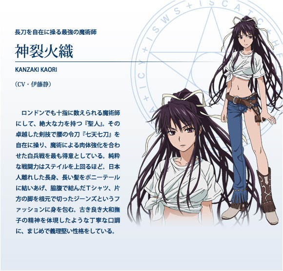 CHARACTER -とある魔術の禁書目録＆Ⅱ アニメ公式サイト-