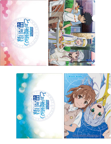 GOODS -劇場版「とある魔術の禁書目録-エンデュミオンの奇蹟-」 公式