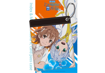 GOODS -劇場版「とある魔術の禁書目録-エンデュミオンの奇蹟-」 公式