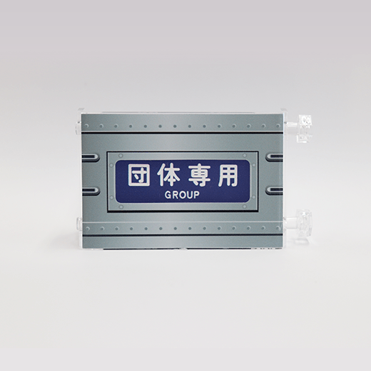 ミニミニ方向幕東武東上線10000型側面（B6M04225東上線用 平成4年12月
