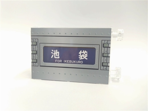 ミニミニ方向幕東武鉄道9000系側面（現行）