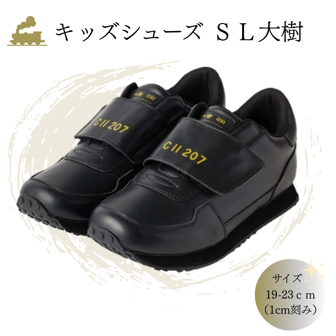 ベビー&キッズ(並び順：発売日) | TOBU POINTがたまる！使える TOBU MALL