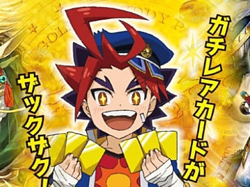 ガチレアカードがザックザク！すべてのカードが金色なバディファイト