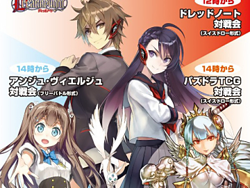 新作TCGドレッドノートカードプレビュー第5弾《遊撃型ド級雷鹿