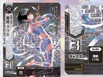 ぬらりひょんの孫TCGここに始動！ | DuelPortal