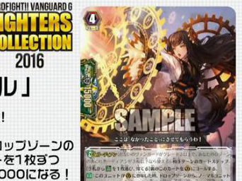 レベル・ネオ ブラック・ブレット カードプレビュー第2弾《ティナ