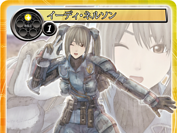 戦場のヴァルキュリア」がForce of Willに登場！公式サイトで