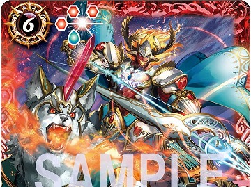 バトルスピリッツ7/28発売予定「神煌臨編第2章 蘇る究極神」収録カード