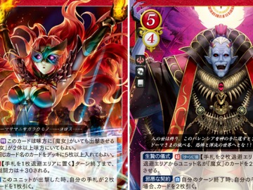 ファイアーエムブレム0（サイファ）公式Twitterで3月22日発売予定の第